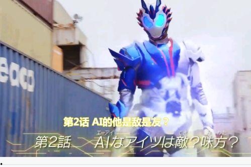 新骑士创骑最新爆料,揭秘神秘爆料，未来游戏世界全新篇章即将开启