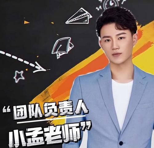 孟贺直播间爆料最新消息,最新热点事件大揭秘！